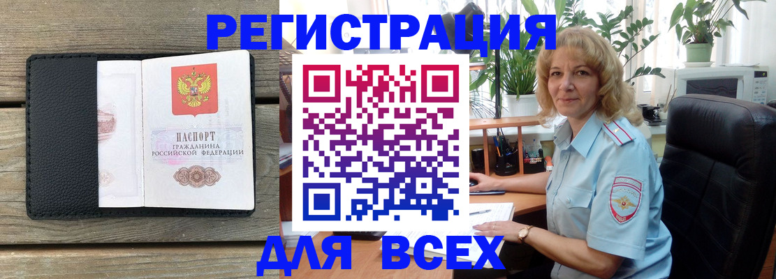 временная регистрация в Костомукше