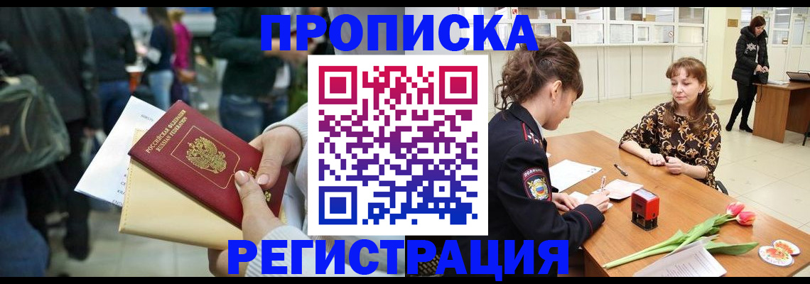 регистрация для дет. сада в Костомукше