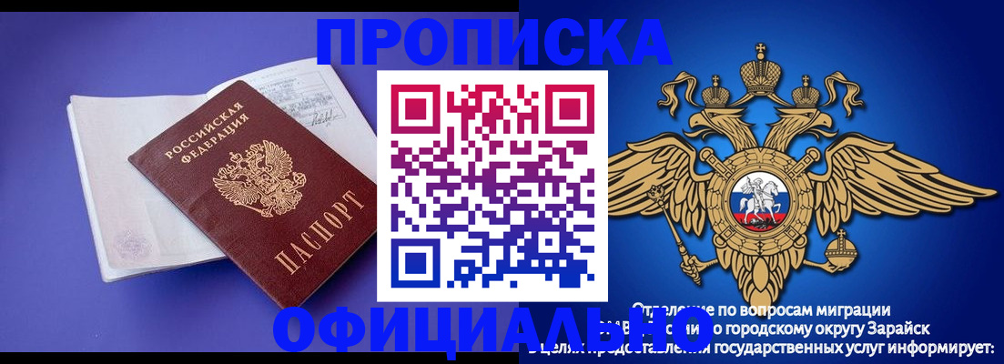 прописка в квартире в Костомукше