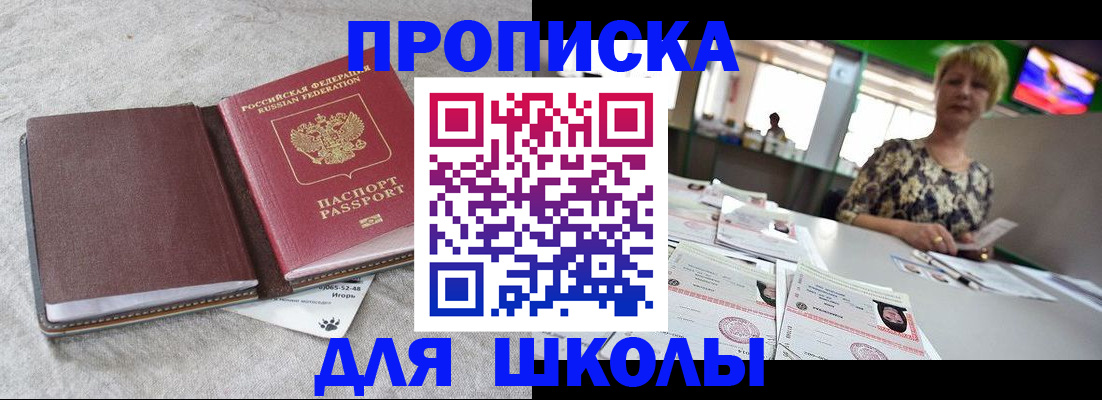 временная регистрация 2025 в Костомукше