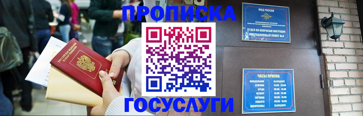найти адрес прописки в Костомукше